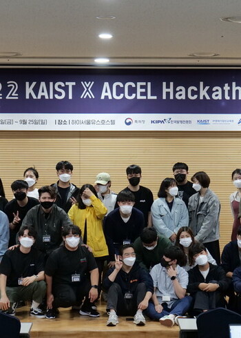 2022 KAIST IP-CEO X ACCEL 해커톤 이미지