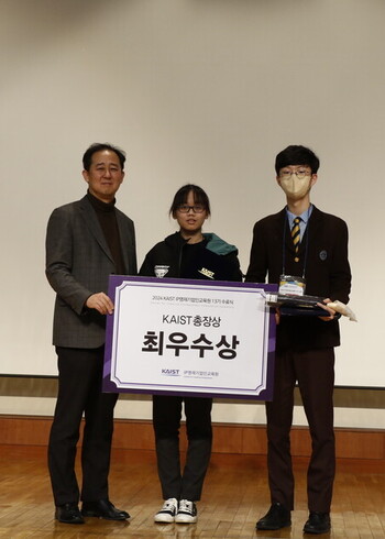 2024 KAIST IP영재기업인교육원 13기 수료식 이미지