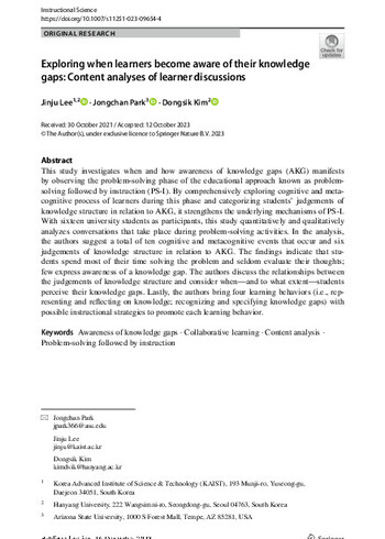 Exploring when learners become aware of their knowledge gaps: Content analyses of learner discussions 이미지