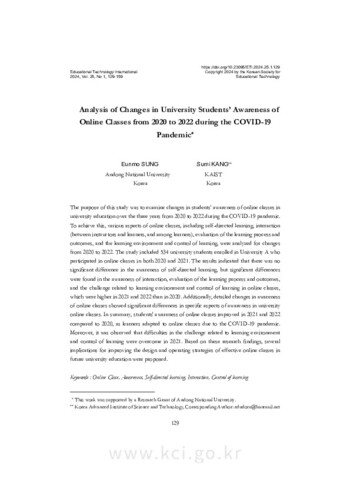 Analysis of Changes in University Students’ Awareness of Online Classes from 2020 to 2022 during the COVID-19 Pandemic 이미지