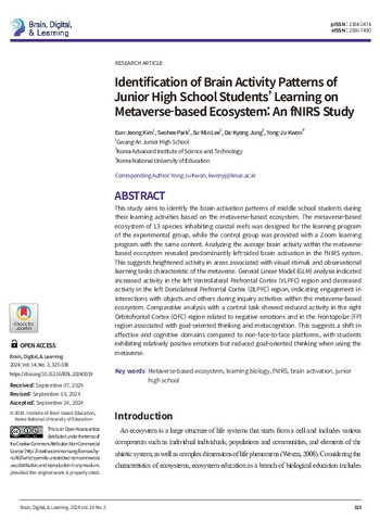 Identification of Brain Activity Patterns of Junior High School Students’ Learning on Metaverse-based Ecosystem: An fNIRS Study 이미지